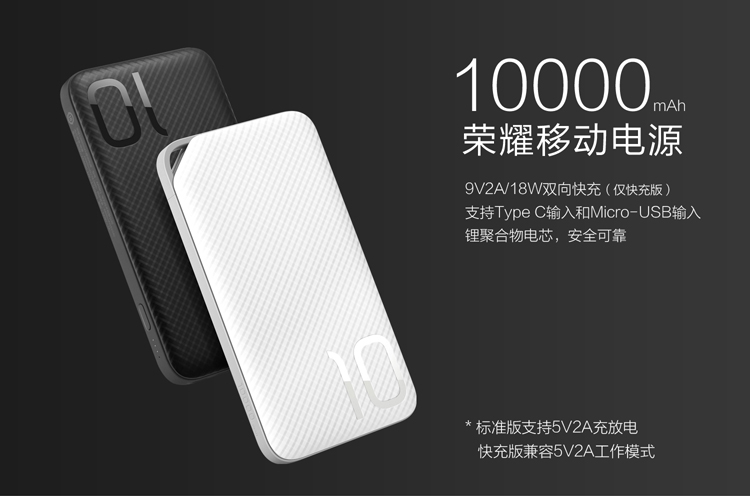 1000mAh移动电源_功能图_01.jpg 图片关键词