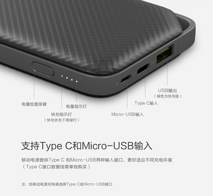 1000mAh移动电源_功能图_04.jpg 图片关键词