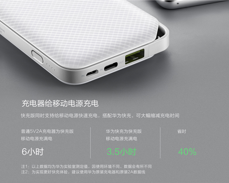 1000mAh移动电源_功能图_03.jpg 图片关键词